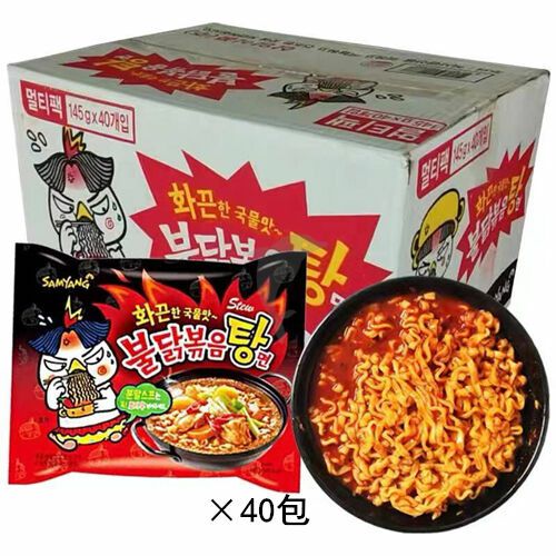 Instant Noodles | SAMYANG Hot Chicken Ramen Stew 145g*40 Food Instant Noodles