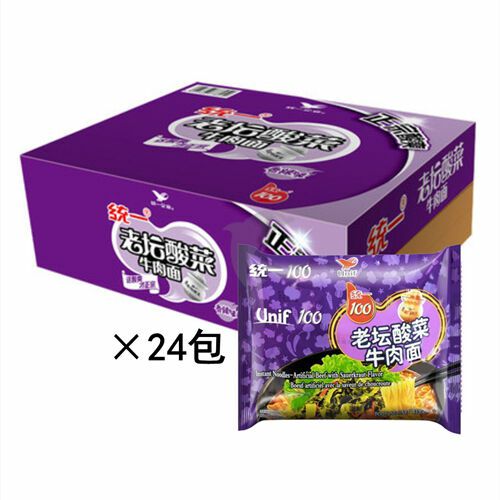 Instant Noodles | UNI Noodles – Pickles – purple bag*24 FCL Food Instant Noodles