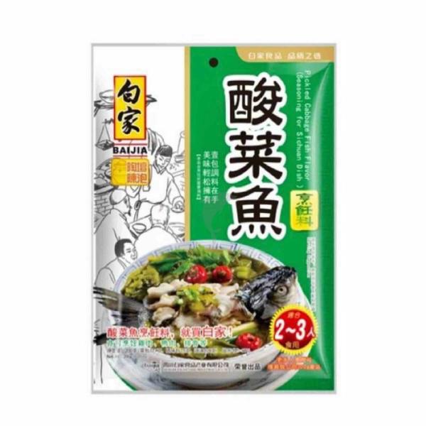 Seasoning | BAIJIA Condiment Pickled Cabbage Fish 300g Food Seasoning