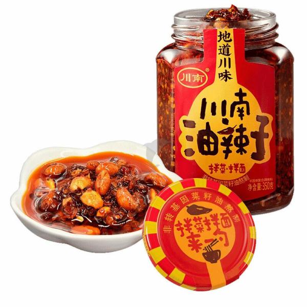 Seasoning | CN Chilli Oil 350g Food Seasoning