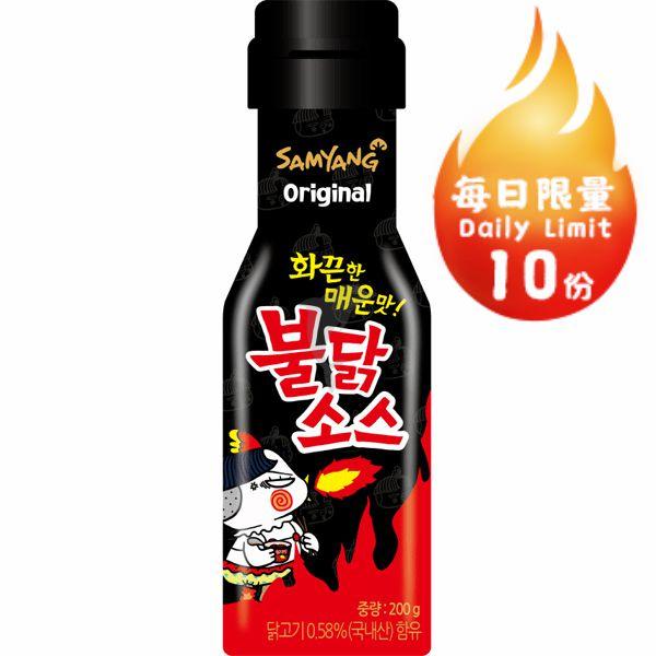 Seasoning | 【Limited to one 】SAMYANG Buldak Sauce 200g Food Seasoning