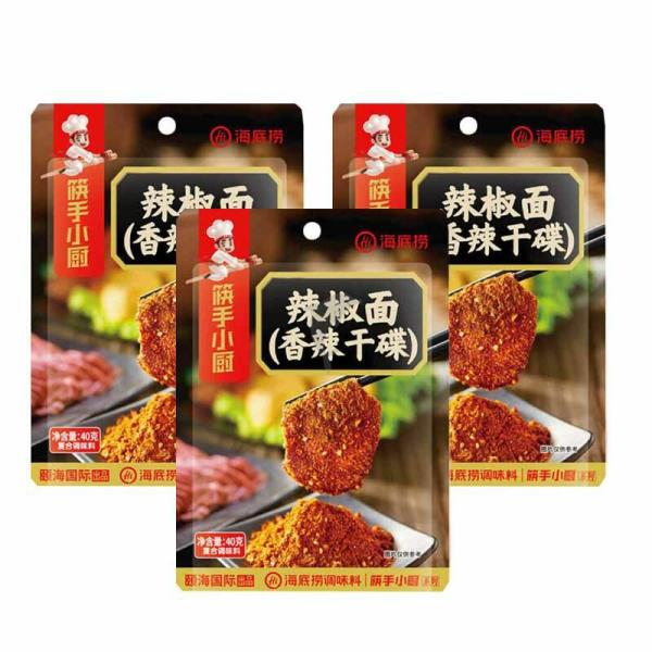 Seasoning | HAIDILAO Chilli Powder 40g*3 Food Seasoning