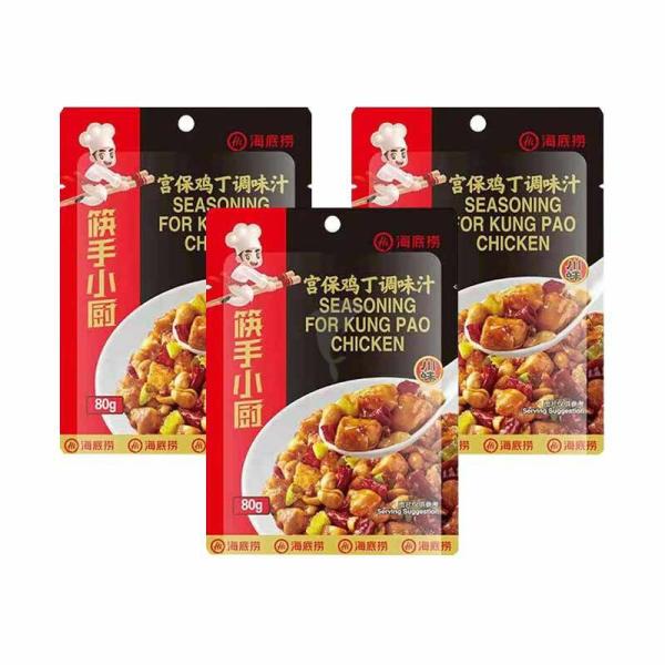 Seasoning | HDL Seasoning For Kung Pao Chicken 80g*3 Food Seasoning