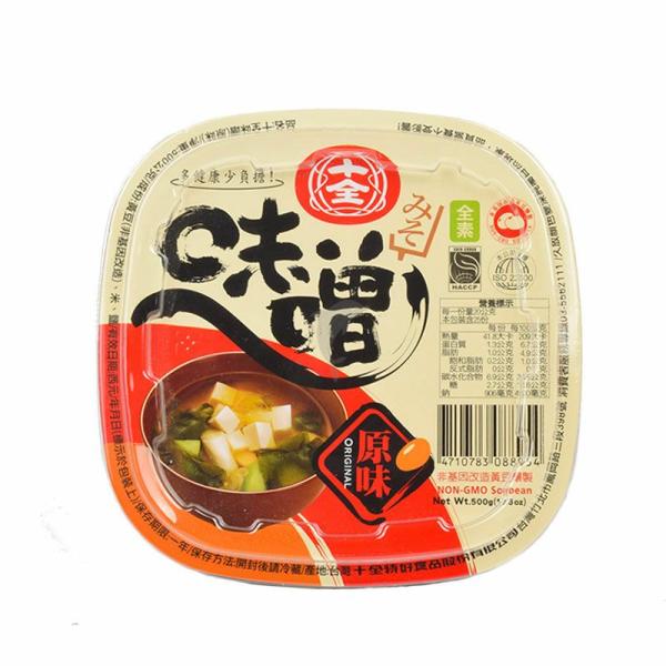 Seasoning | SC Miso Paste – Original (Tub) 500g Food Seasoning