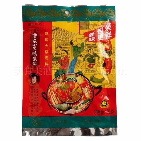 Seasoning | SWAN SPICY HOTPOT SEASONING 150g Food Seasoning