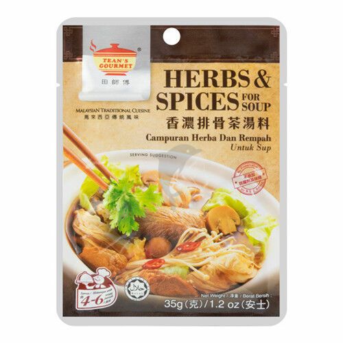 Seasoning | TG Bakuteh Herbs & Spices 35g Food Seasoning