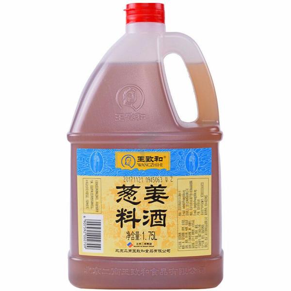 Seasoning | WANGZHIHE Cooking Wine With Shallot & Ginger 1.75L Food Seasoning