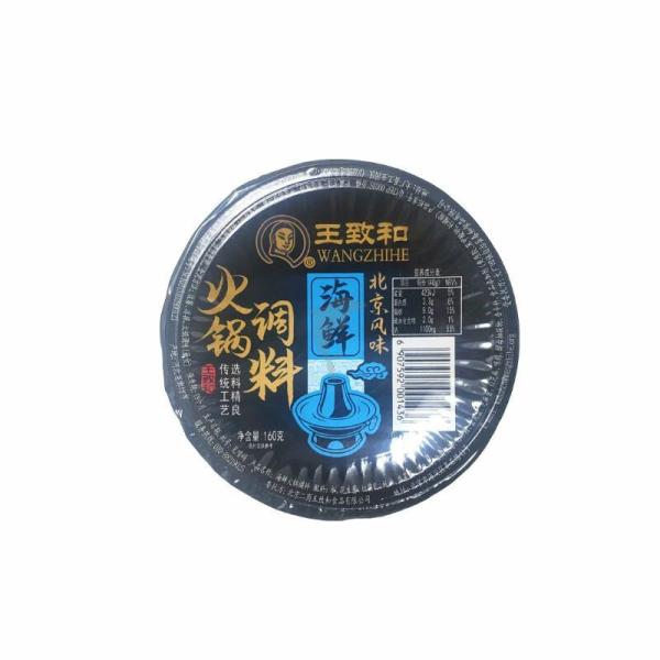 Seasoning | WANGZHIHE Hot Pot Sauce-Seafood 160g Food Seasoning