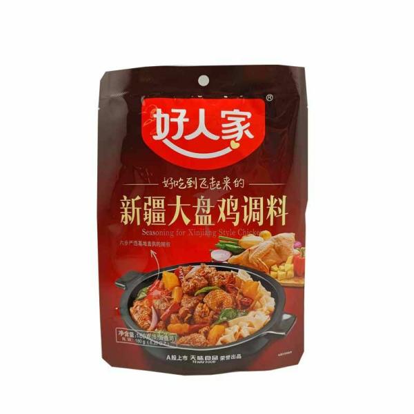 Seasoning | Xinjiang Style Spicy Chicken 180g Food Seasoning