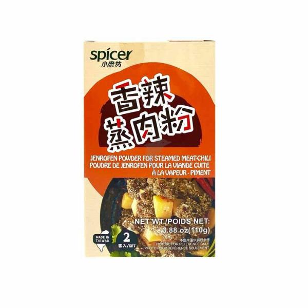 Seasoning | XMF Jenrofen Powder Steamed Meat Chili 110g Food Seasoning