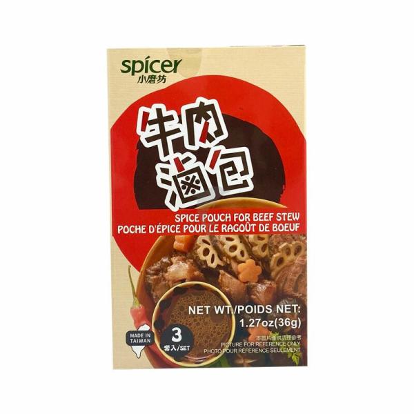 Seasoning | XMF Spice Pouch for Beef Stew 36g Food Seasoning