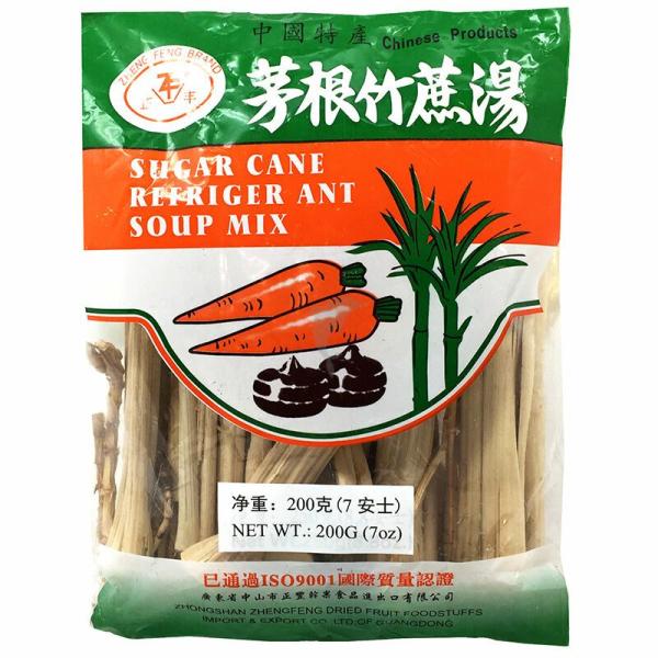 Seasoning | ZF Dried Sugar Cane & Rhizoma Imperatae Soup Mix Food Seasoning