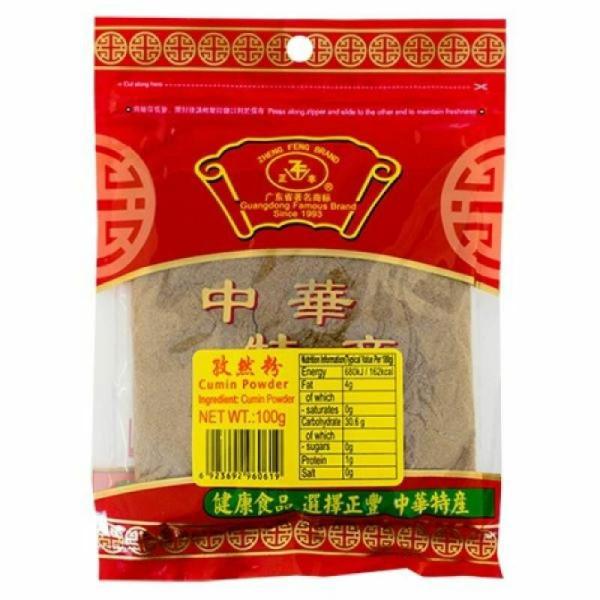 Seasoning | ZHENGFENG Cumin – Powder 100g Food Seasoning