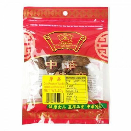 Seasoning | ZHENGFENG Dried Amomum Tsao-ko 50g Food Seasoning