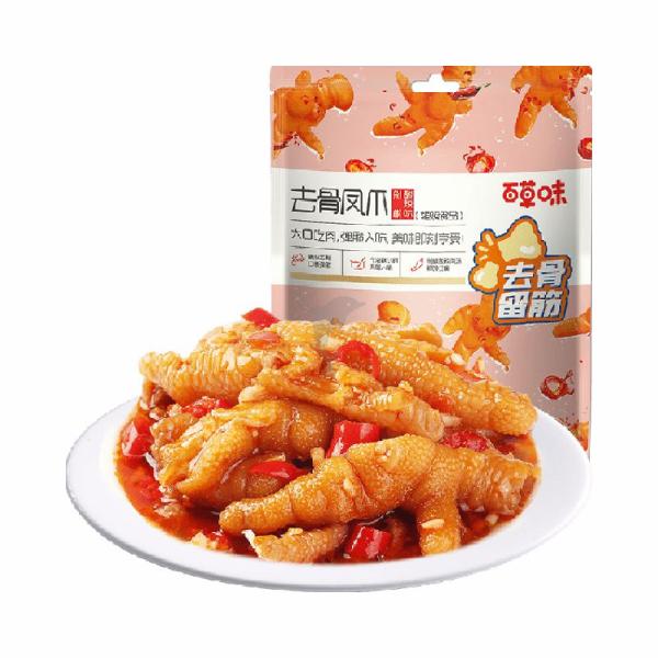 Snacks | BE&CHEERY Boneless Chicken Feet Hot&Sour Spicy Flavour 75g Food Snacks