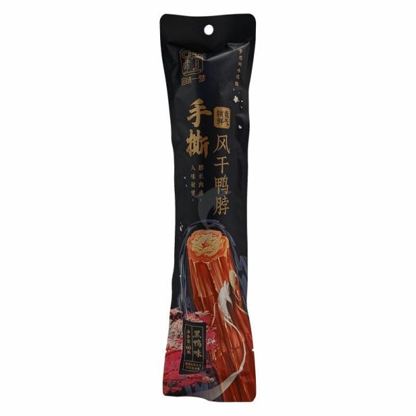 Snacks | HWYM Duck Neck-Black Duck Flavor 60g Food Snacks