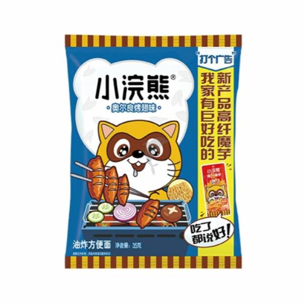 Snacks | UNI Racoon Ready to eat crispy noodles- Chicken  flavor 35g Food Snacks