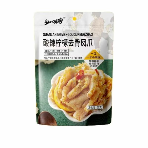 Snacks | ZHIWEIKE Bonless Lemon Chicken Feet 62g Food Snacks