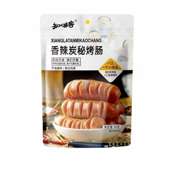 Snacks | ZHIWEIKE Original Flavour Sausages 52g Food Snacks