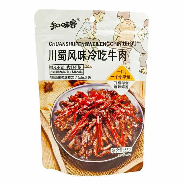 Snacks | ZHIWEIKE Sichuan Style Cold Beef-Hot&Spicy Flavour 62g Food Snacks