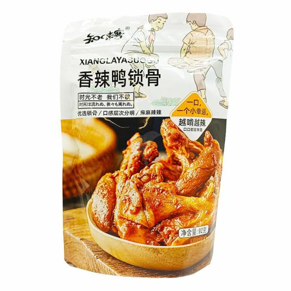 Snacks | ZHIWEIKE Spicy Duck Collarbone 92g Food Snacks