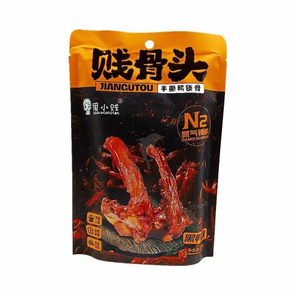 Snacks | ZXJ Black Duck Flavor Duck Collarbone 85g Food Snacks