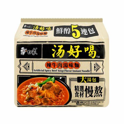 Instant Noodles | BAIXIANG Instant Noodles (Hot&Spicy Beef Soup) 555g Food Instant Noodles