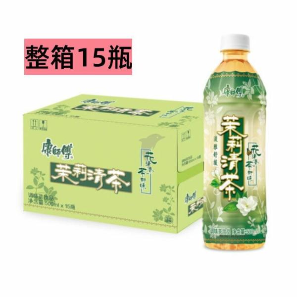 Drinks | MASTER KONG jamine tea 500ml*15 Drinks Drinks