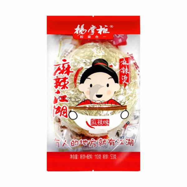 Instant Food | YZG Spicy Jianghu – Malatang (spicy flavor) 110g Food Instant Food