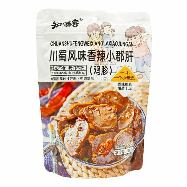 Snacks | ZHIWEIKE Spicy Chicken Gizzard 118g Food Snacks