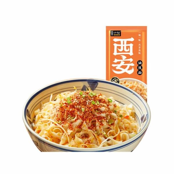 Instant Food | MOXIAOXIAN Noodles with Chilli Oil 145g Food Instant Food