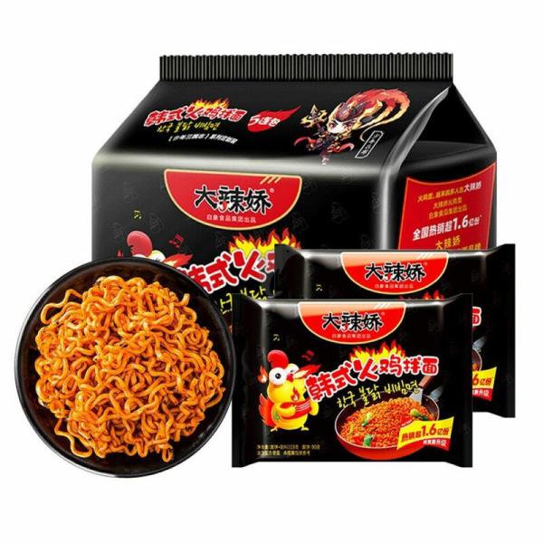 Instant Noodles | BAIXIANG Korean Turkey noodles in five bags 595g Food Instant Noodles