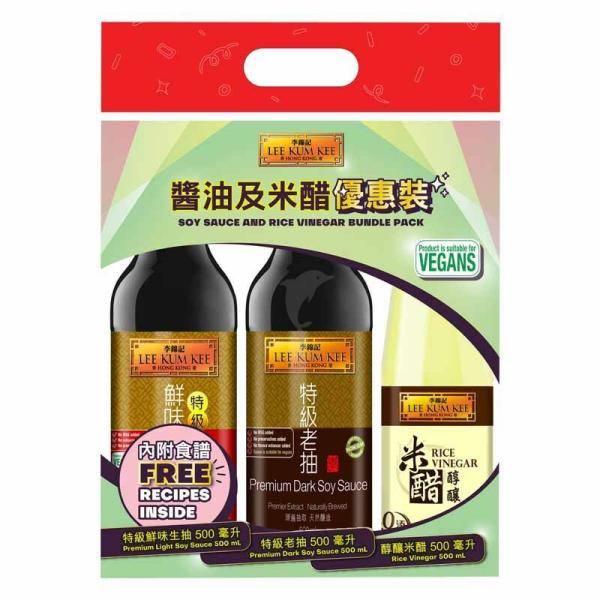 Seasoning | 【618 Special offers】【Limited to one】LKK Mixed Bundle 1500ml Food Seasoning