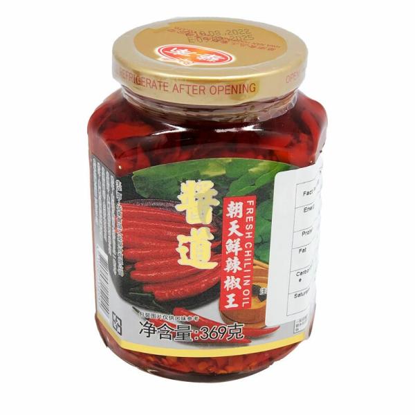 Seasoning | HN Fresh Chili ln Oil 369g Food Seasoning