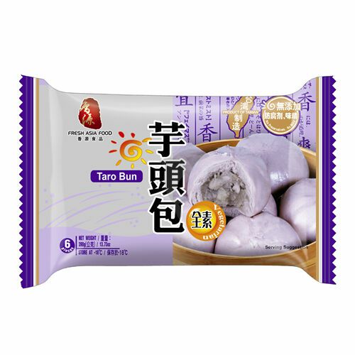 Frozen Food | FRESHASIA TW Taro Bun 390g Food Frozen Food